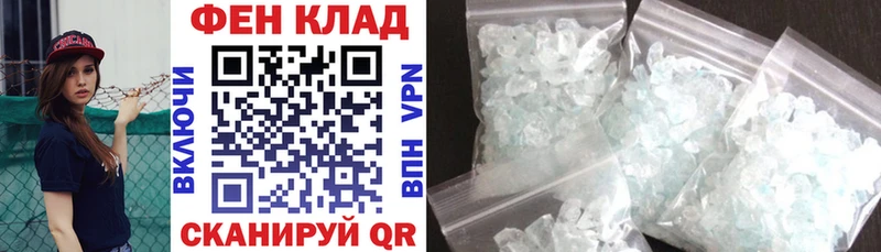 АМФ VHQ  наркотики  Очёр 