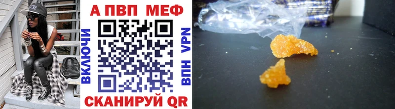 А ПВП СК  ссылка на мегу   Очёр 