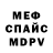 A PVP крисы CK Kristofer nethravr