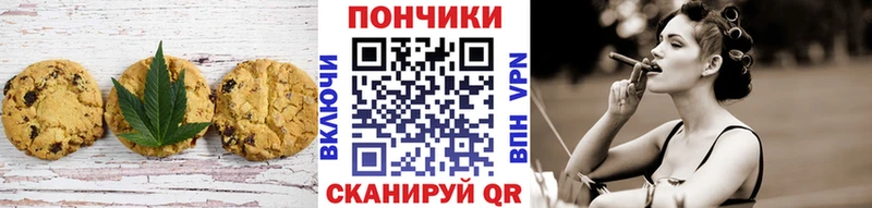 где можно купить наркотик Очёр Еда ТГК марихуана