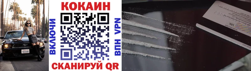 Кокаин Fish Scale  Очёр 