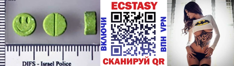 ЭКСТАЗИ 300 mg  Очёр 