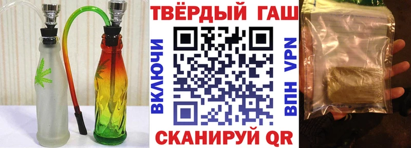 ГАШИШ убойный OMG зеркало Очёр
