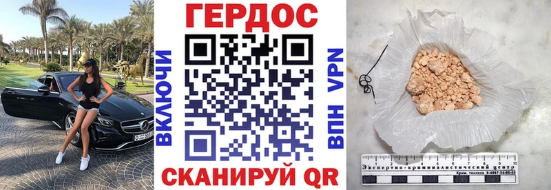 это клад  Очёр  Героин Heroin 