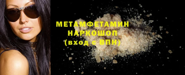 ECSTASY Армянск