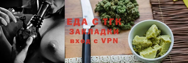 ECSTASY Армянск