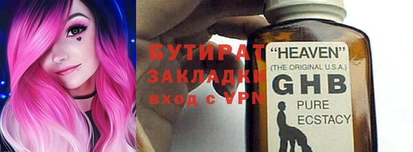 марки lsd Арсеньев