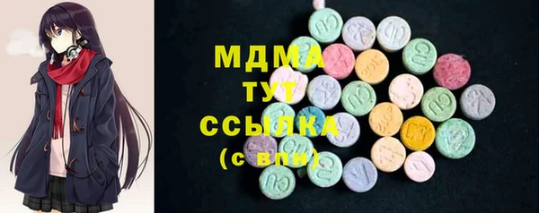 ECSTASY Армянск