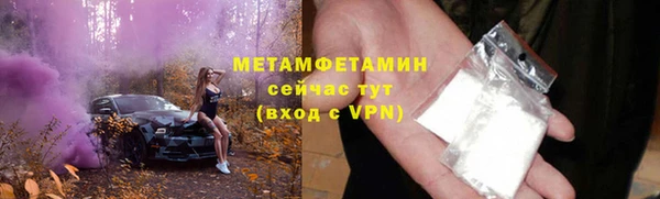марки lsd Арсеньев
