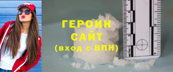 марки lsd Арсеньев