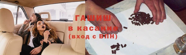 ECSTASY Армянск