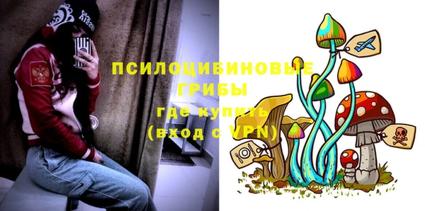 марки lsd Арсеньев