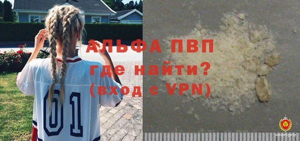 MDMA Premium VHQ Семилуки