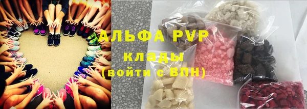 марки lsd Арсеньев