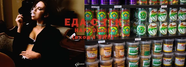 ECSTASY Армянск