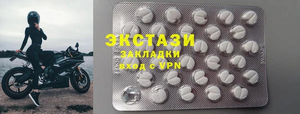марки lsd Арсеньев