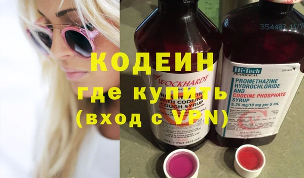 ECSTASY Армянск
