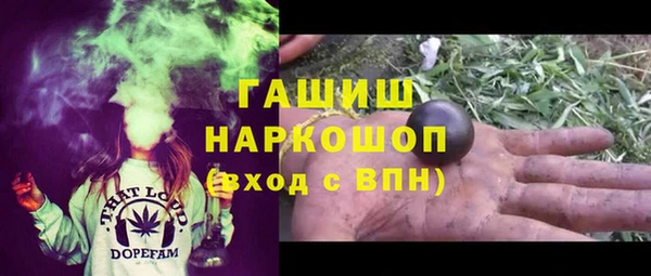 марки lsd Арсеньев