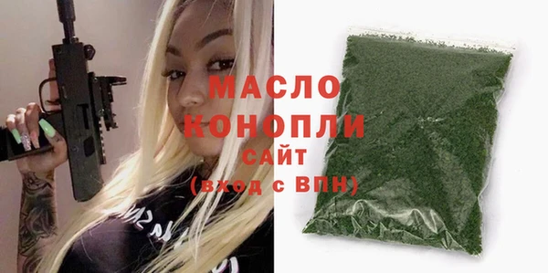 марки lsd Арсеньев