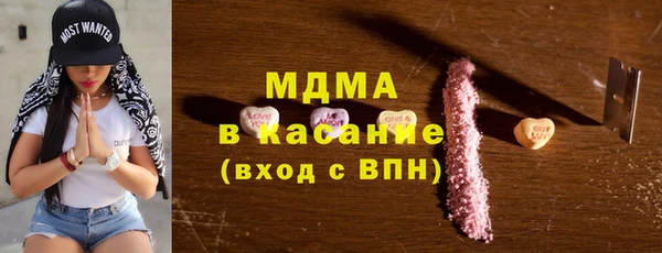 ECSTASY Армянск