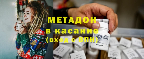 ECSTASY Армянск