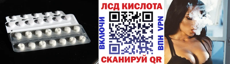 ЛСД экстази ecstasy  гидра ссылка  Очёр 