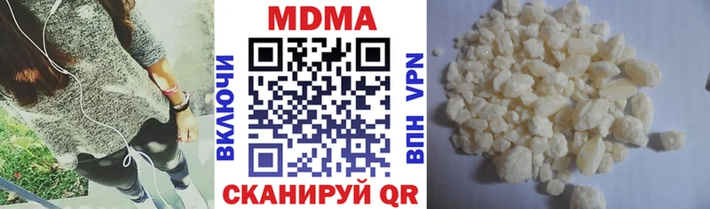 МДМА Molly  где купить   сайты даркнета официальный сайт  Очёр 
