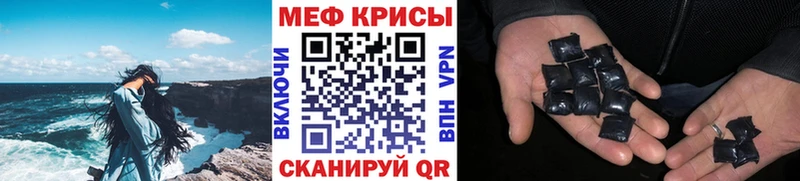 хочу наркоту  Очёр  Мефедрон мука 