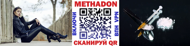 Метадон мёд  наркошоп  Очёр 